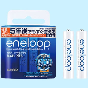 単4形エネループ SANYO 充電池 【通販モノタロウ】