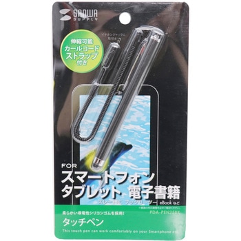 スマートフォン&タブレット用タッチペン サンワサプライ