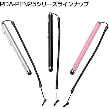 スマートフォン&タブレット用タッチペン サンワサプライ