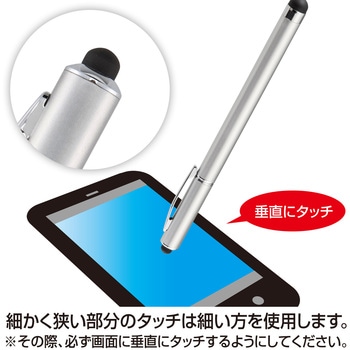 スマートフォン&タブレット用タッチペン サンワサプライ