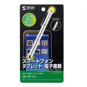 スマートフォン&タブレット用タッチペン サンワサプライ