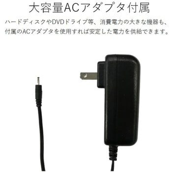 USBハブ 2.0 7ポート 同時接続 セルフパワー バスパワー 両用 ACアダプタ付 マグネット付 エレコム 【通販モノタロウ】