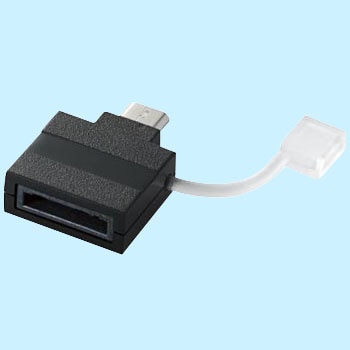 Micro-USB変換アダプタ エレコム