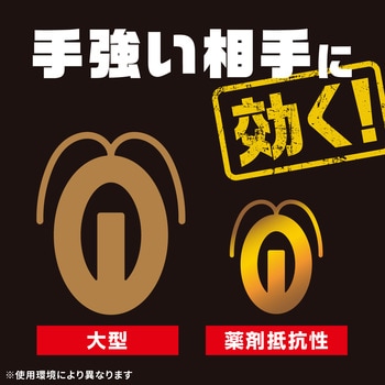 ブラックキャップ アース製薬