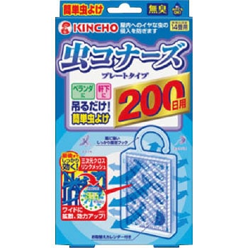 0日用 虫コナーズプレートタイプ 1個 金鳥 Kincho 通販サイトmonotaro