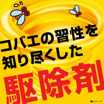 コバエがホイホイ アース製薬