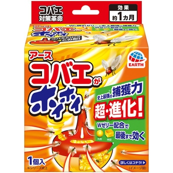 コバエがホイホイ アース製薬