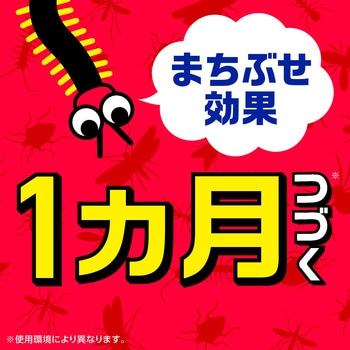 虫コロリアース アース製薬