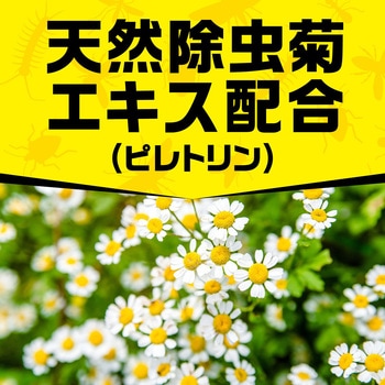 虫コロリアース アース製薬