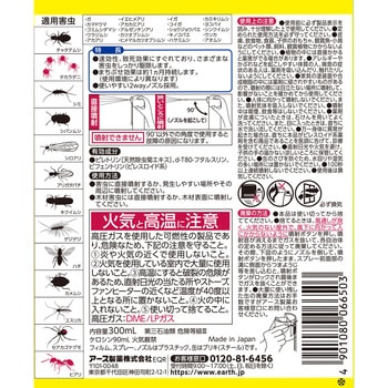 虫コロリアース アース製薬