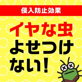 虫コロリアース (粉剤) アース製薬