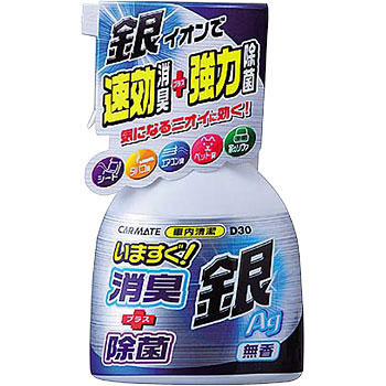 D30 �ԓ��������������L �� �J�[���C�g 40148762