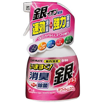 D50 �ԓ��������������L �� �J�[���C�g 40148787