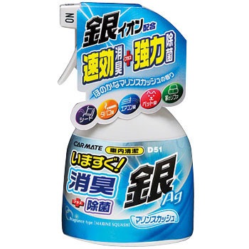 D51 �ԓ��������������L �� �J�[���C�g 40148796