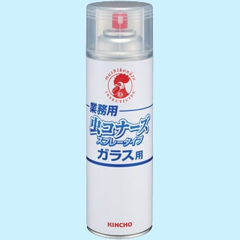 業務用虫コナーズスプレータイプ ガラス用 1セット 450ml 2本 金鳥 Kincho 通販サイトmonotaro