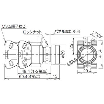 Φ22 HWシリーズ 押ボタンスイッチ 平形 IDEC(和泉電気)