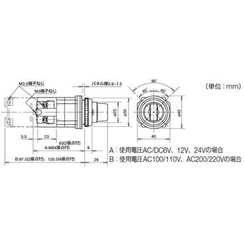 Φ30シリーズ ASLN形 LED照光セレクタスイッチ 45°3ノッチ 2a IDEC(和泉電気)