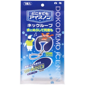 - �ǂ��ł��A�C�X�m�� �l�b�N���[�v ���� 40167836