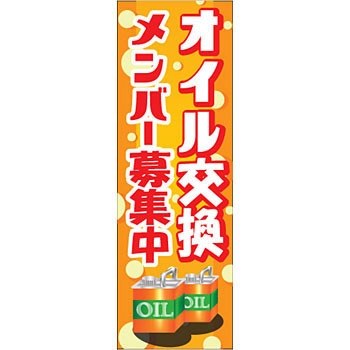 MNOB-STL02 �~�j�̂ڂ�X�^���h�t�� MTO 40169087