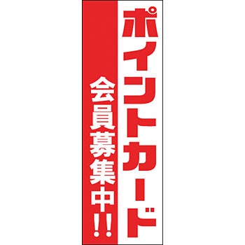 MNOB-STL03 �~�j�̂ڂ�X�^���h�t�� MTO 40169096