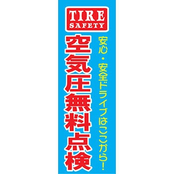 MNOB-STS04 �~�j�̂ڂ�X�^���h�t�� MTO 40169227