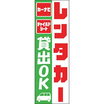 MNOB-STL05 �~�j�̂ڂ�X�^���h�t�� MTO 40169114