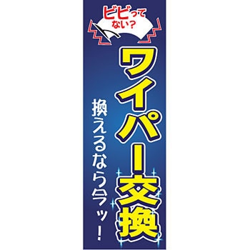 MNOB-STL06 �~�j�̂ڂ�X�^���h�t�� MTO 40169123