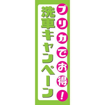 MNOB-STL08 �~�j�̂ڂ�X�^���h�t�� MTO 40169141