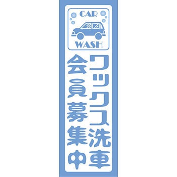 MNOB-STS09 �~�j�̂ڂ�X�^���h�t�� MTO 40169272