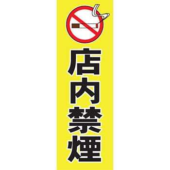 MNOB-STS11 �~�j�̂ڂ�X�^���h�t�� MTO 40169297