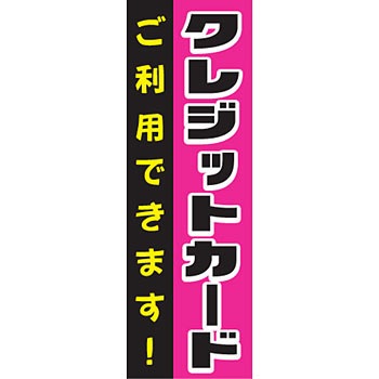 MNOB-STL12 �~�j�̂ڂ�X�^���h�t�� MTO 40169184