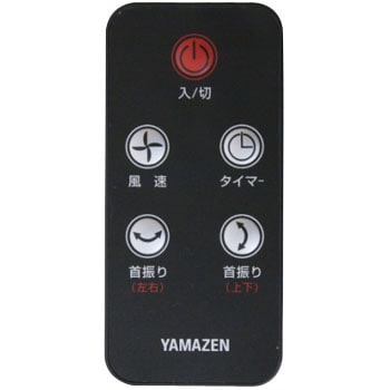 YAR-VJ191(N) サーキューレーター 1台 YAMAZEN(山善) 【通販サイト