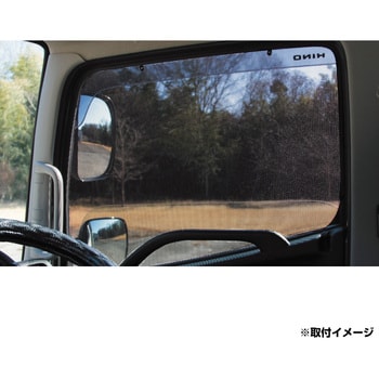 ECOネット(虫除けネット) JET INOUE(ジェットイノウエ) トラック用季節用品 【通販モノタロウ】