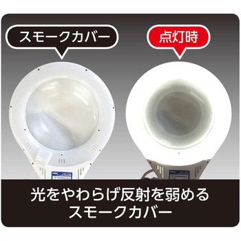 スタンド式LED拡大鏡 新潟精機(SK)