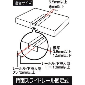 超強力ゲル伸縮タイプ吸盤基台 槌屋ヤック