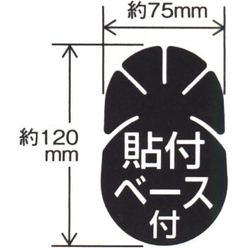 マルチスイング基台 槌屋ヤック