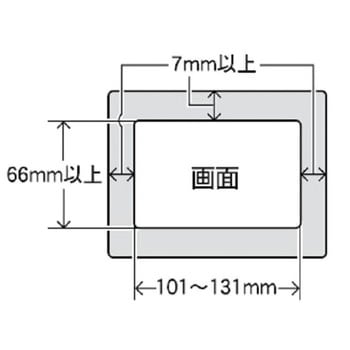 ナビ用バイザー 槌屋ヤック