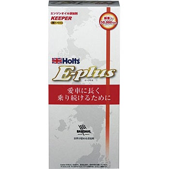 E-plus エンジンキーパー 武蔵ホルト エンジンオイル添加剤 【通販 ...