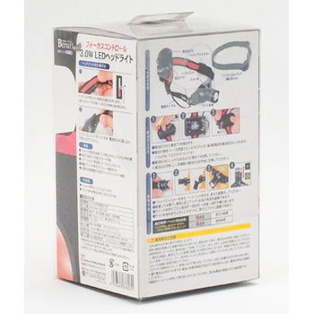 87603 フォーカスコントロール3.0W LEDヘッドライト ヘルメット専用