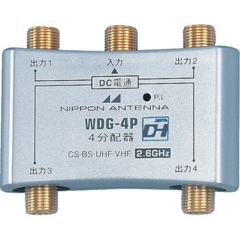 WDG-4P pz(WDG) {Aei 40186422