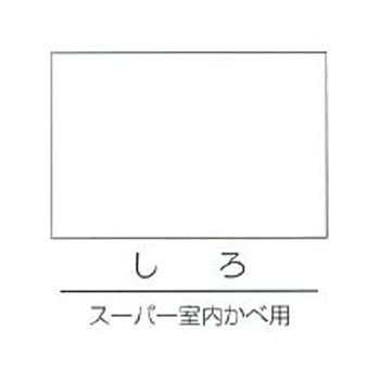 H31-0501 �X�[�p�[�������חp ���b�N�y�C���g 40186851