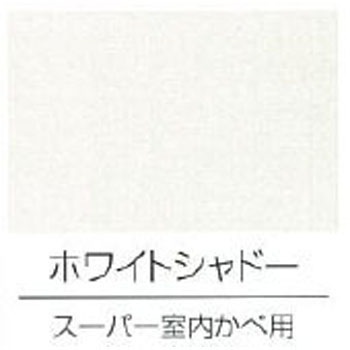 H31-0649 �X�[�p�[�������חp ���b�N�y�C���g 40186867