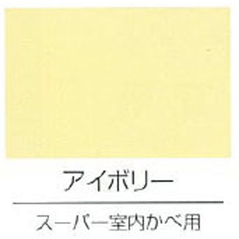 H31-0648 �X�[�p�[�������חp ���b�N�y�C���g 40186964