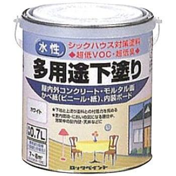 多用途下塗り ロックペイント