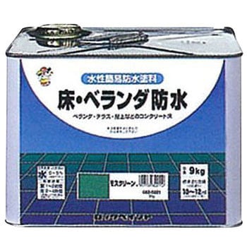 床・ベランダ防水 ロックペイント 床/コンクリート 【通販モノタロウ】