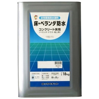 床・ベランダ防水 - ロックペイント