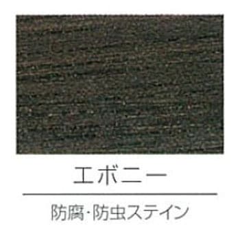 防腐・防虫ステイン ロックペイント