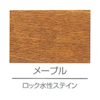 ロック水性ステイン ロックペイント