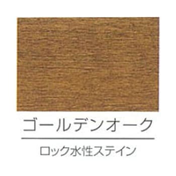ロック水性ステイン ロックペイント