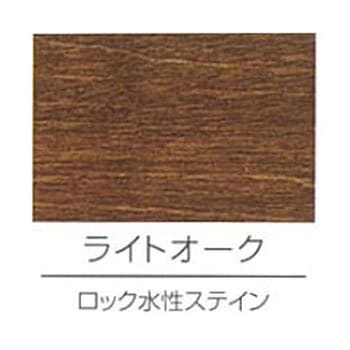 ロック水性ステイン ロックペイント